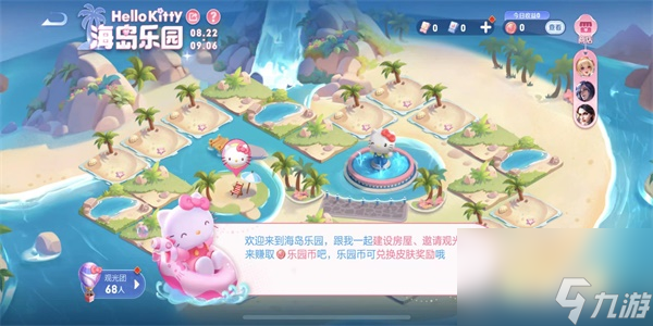 王者榮耀海島冒險怎么玩