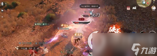 《逆水寒》手游阎四刀怎么打呢 阎四刀击败方法介绍