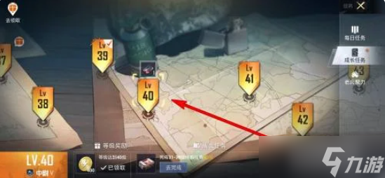 和平精英怎么快速升级到40级？和平精英升级最快方法！