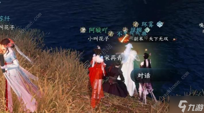 逆水寒手游狂沙吹尽人间任务怎么做 狂沙吹尽人间任务完成攻略