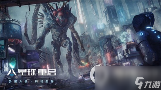 《星球重启》传送点用法 传送点怎么用