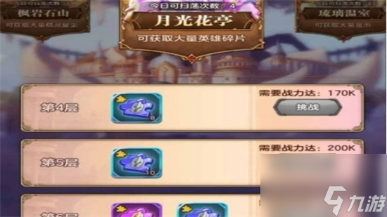《帕尼亚战纪》璐璐尔卡好用吗 璐璐尔卡详细介绍