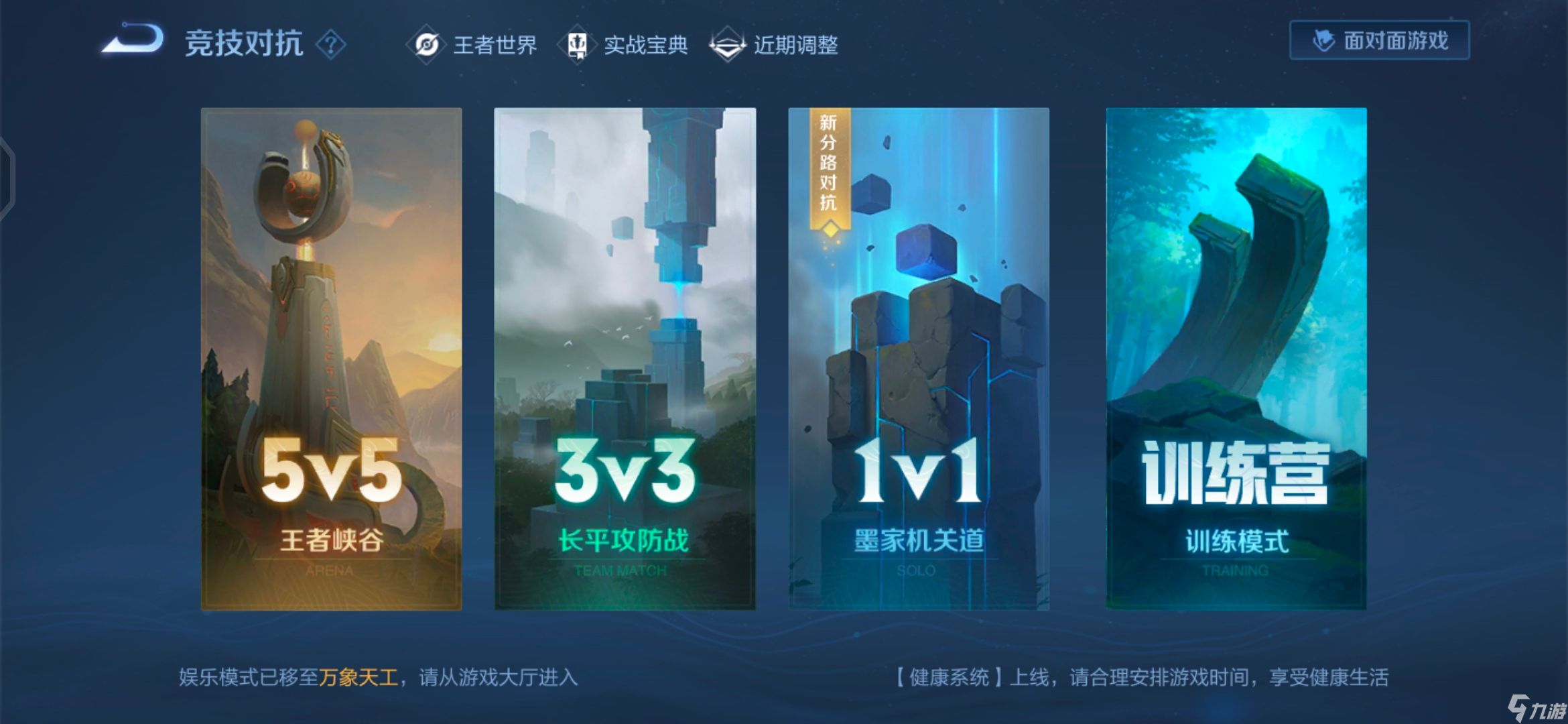 王者荣耀怎么刷英雄熟练度快一点？[王者荣耀]