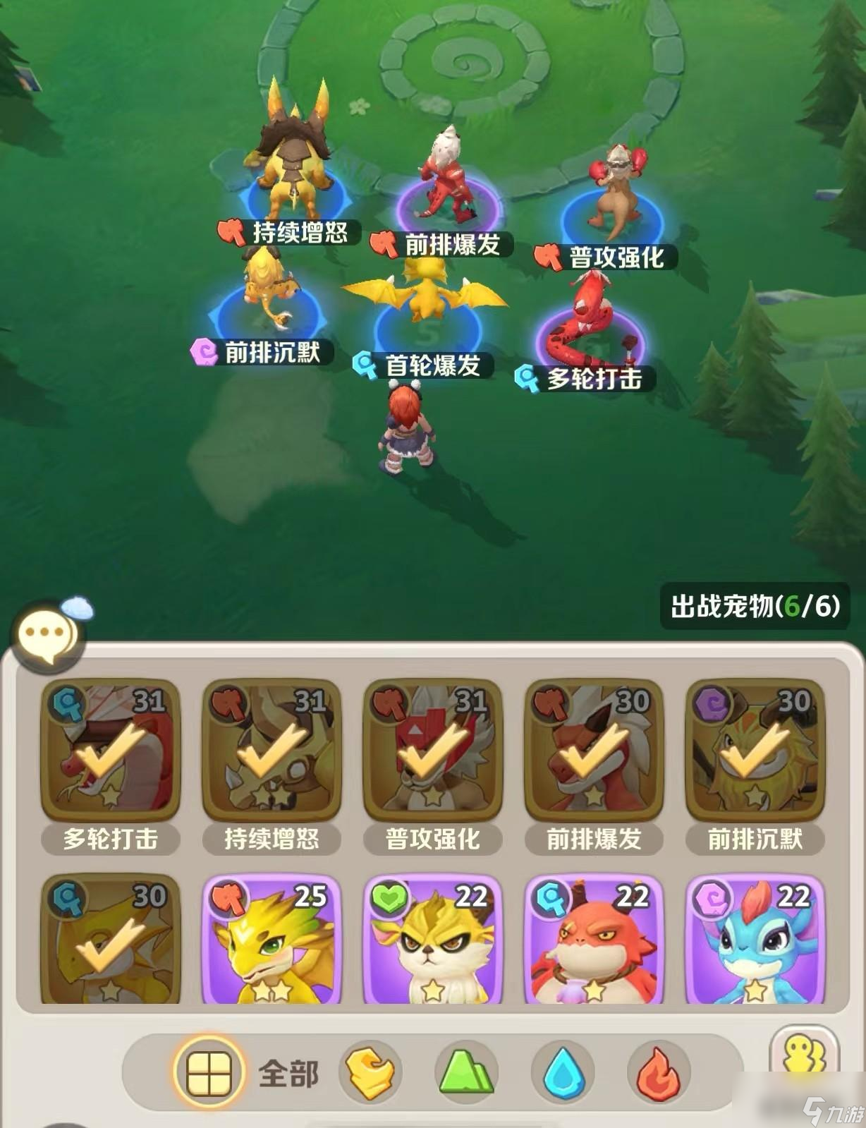 最后的原始人最强阵容搭配怎么选