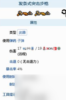 泰拉瑞亚射手武器都怎么获得？[泰拉瑞亚]