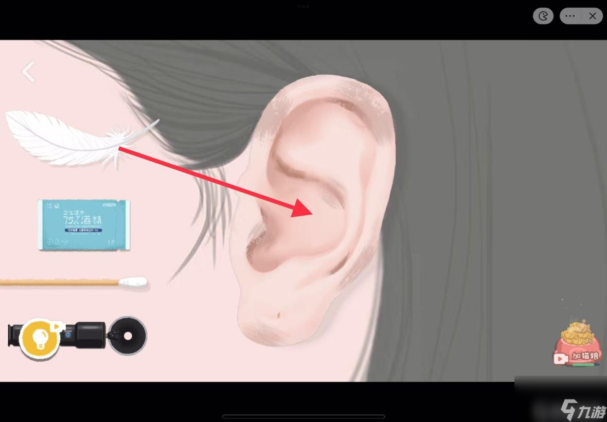 收納達(dá)人耳朵怎么清洗？