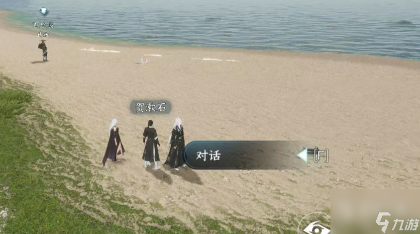逆水寒手游琥珀在哪里获取