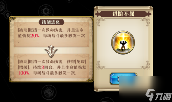 梦幻模拟战镜宇的纷争活动怎么玩
