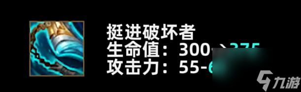 英雄联盟PBE1317版本挺进破坏者加强详情