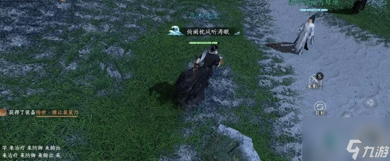 逆水寒手游逐鹿仙原高概率吃鸡的技能搭配