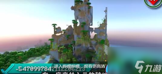 我的世界1.20版本绝美种子位置全揭秘:探索美丽世界