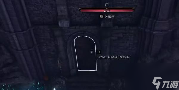 博德之门3造物之光获得方法