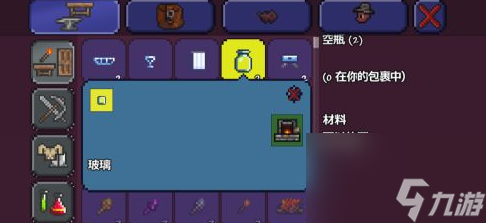 泰拉瑞亚瓶装水怎么弄？[泰拉瑞亚]