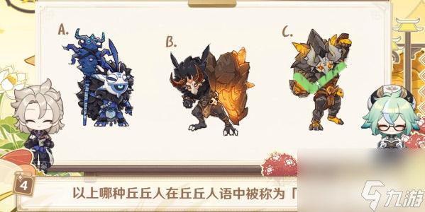 原神绘知万物答题攻略-原神绘知万物答案汇总一览