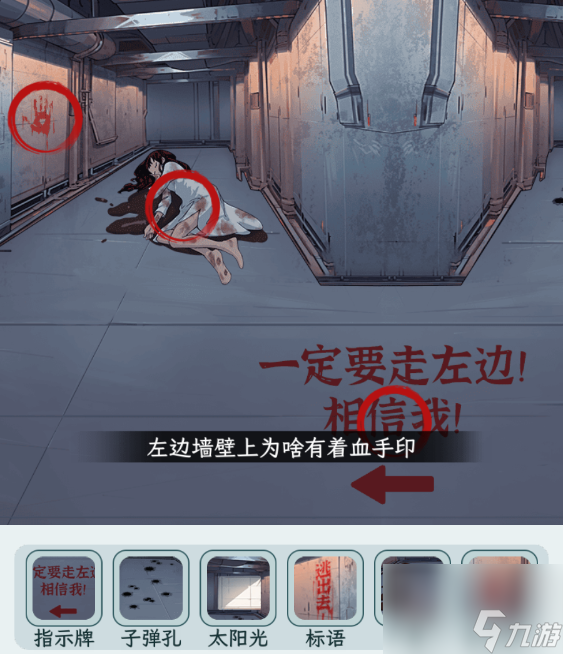 文字找茬大師逃離緬北下怎么過-逃離緬北下通關攻略