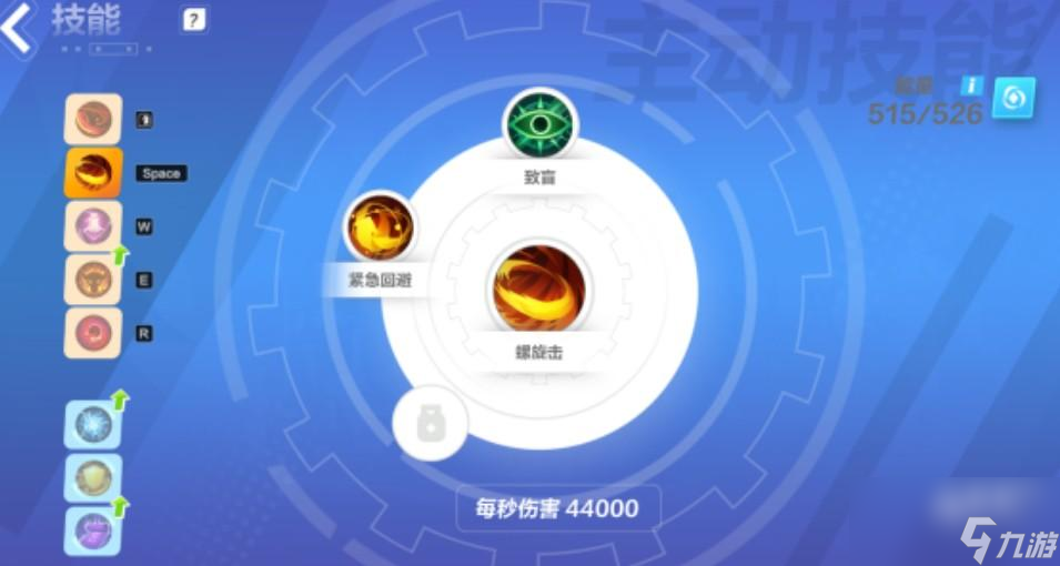 火炬之光无限艾瑞卡技能怎么搭配 火炬之光无限艾瑞卡技能搭配思路分享