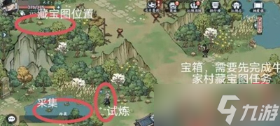 方寸对决栖霞镇江湖见闻有什么