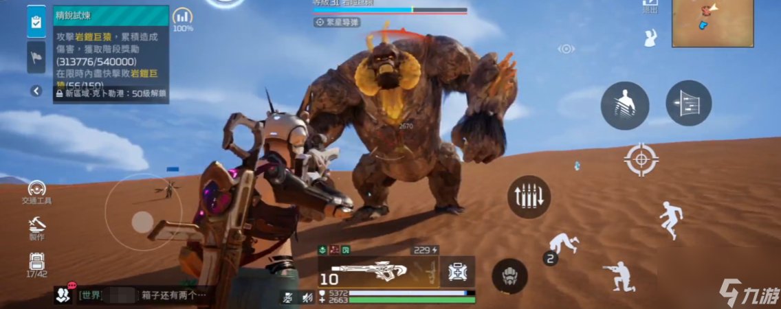 星球重启银色漩涡怎么获得 银色漩涡获得方法介绍