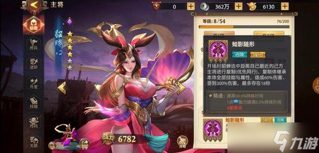 <a id='link_pop' class='keyword-tag' href='https://www.9game.cn/snsgzl/'>少年三国志零</a>里面一个克制轻骑的吴弓阵容详细