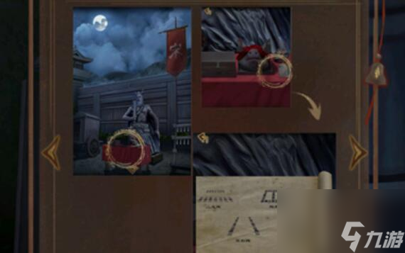 引魂铃2破阵子第一章通关方法