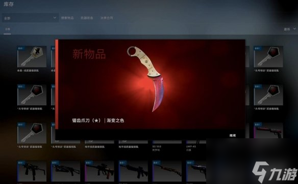 《CSGO》200个箱子加钥匙价格介绍
