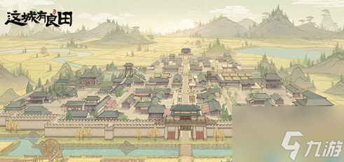 <a id='link_pop' class='keyword-tag' href='https://www.9game.cn/zcylt/'>这城有良田</a>兑换码分享