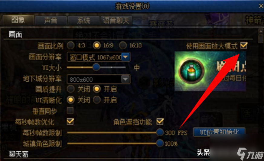 dnf卡屏是什么原因（地下城游戏卡段解决办法）