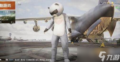 和平精英认证号是什么_和平精英认证号介绍