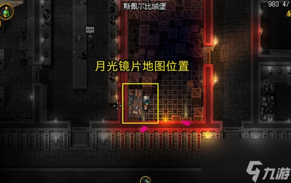 《铁锤守卫2》月神的反射镜在哪？ 月神镜片位置汇总