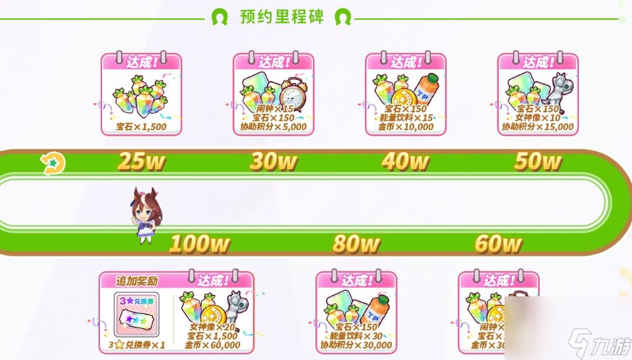 闪耀优俊少女什么时候上线 上线公测具体时间介绍[附图]