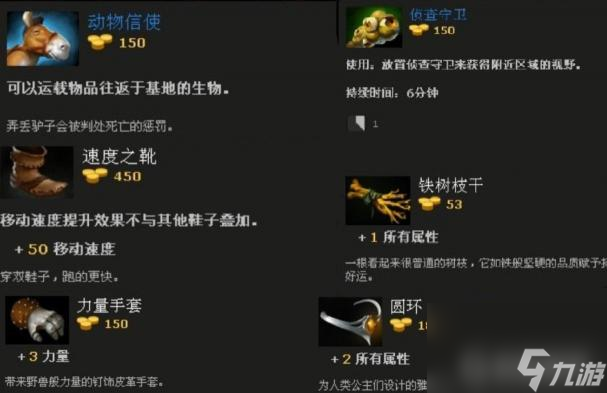 DOTA2冰女怎么玩？ （冰女玩法）