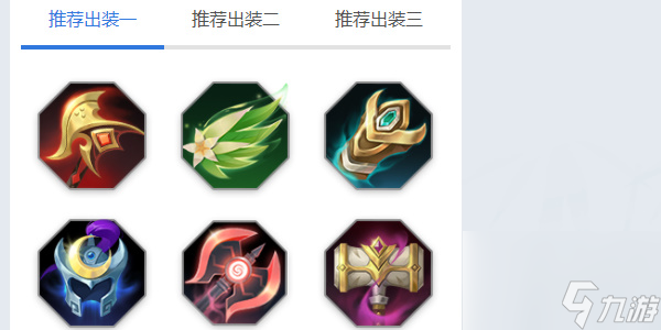 曙光英雄赵云角色攻略