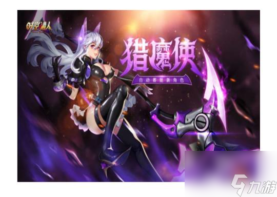 时空猎人猎魔使厉害吗？ （莉丝·亚尔娜武器）