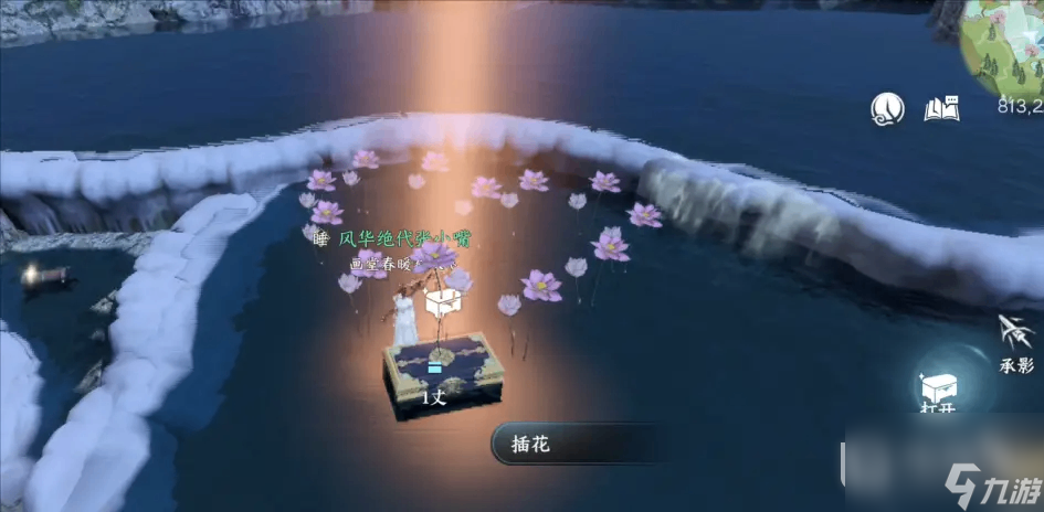<a id='link_pop' class='keyword-tag' href='https://www.9game.cn/nishuihan1/'>逆水寒手游</a>仙居原13个大宝箱位置坐标一览