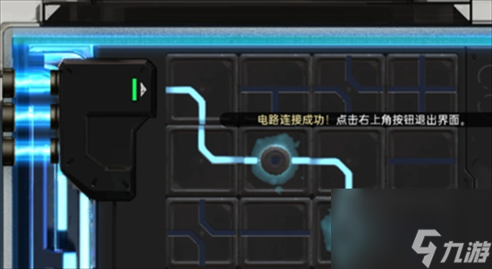 《星球重启》解谜游戏攻略 解谜方法大全