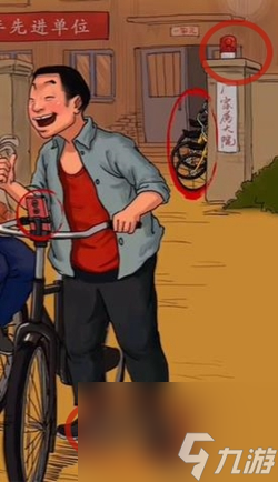 《超级达人》二八大杠怎么玩