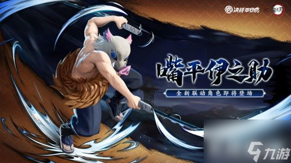 决战平安京不知火连招是什么 决战平安京不知火连招攻略