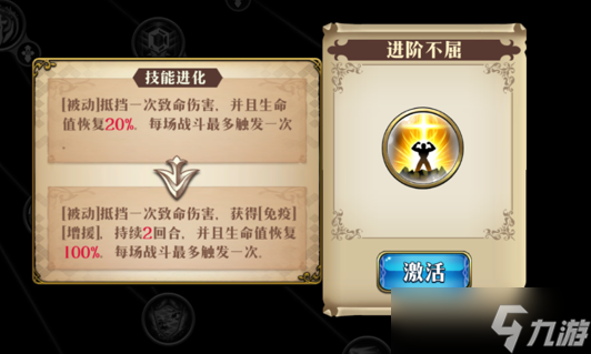 梦幻模拟战全新玩法镜宇的纷争攻略