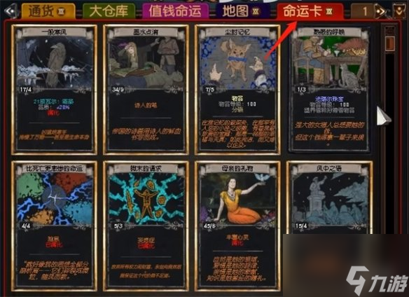 《放逐之路》猎手套装获取办法