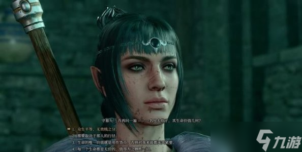 《博德之门3》探索废墟任务怎么完成 支线任务探索废墟完成攻略