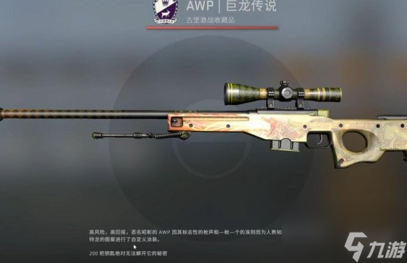 《CSGO》200个箱子加钥匙价格介绍