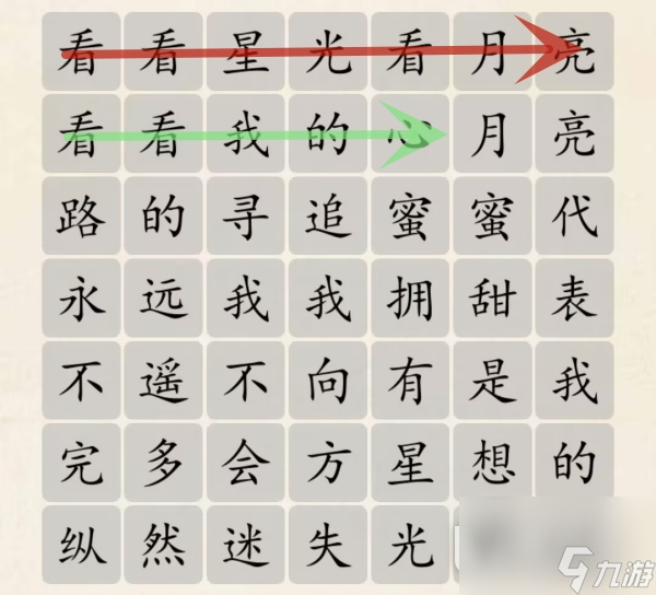 超級(jí)達(dá)人星空下的夢(mèng)想過法指南