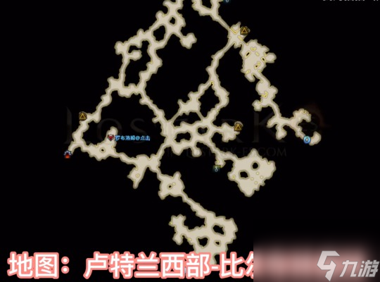 命運方舟羅布爾姆在哪里