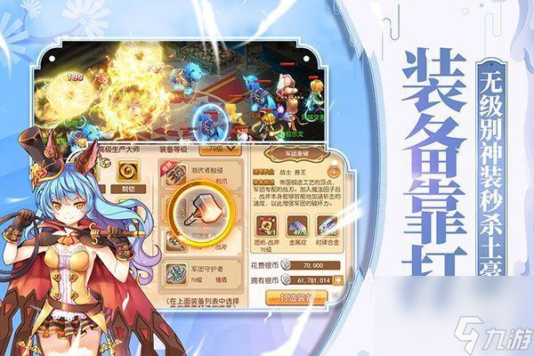 戒靈傳說怎么快速升級 戒靈傳說新手快速升級攻略