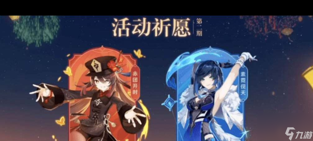 原神平雷之羽圣遗物图鉴攻略？原神攻略推荐