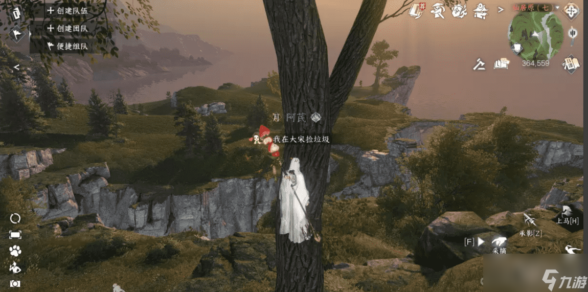 《逆水寒手游》动物好感度提升方法