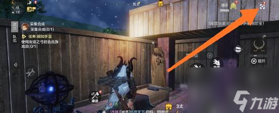 妄想山海搬家方法介绍