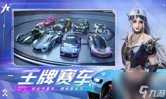 2022王牌競(jìng)速兌換碼永久車s10 王牌競(jìng)速兌換碼(永久有效)2022