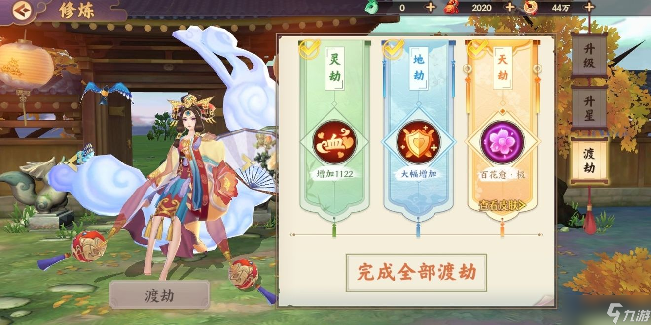 云梦四时歌符灵战力如何提升_云梦四时歌符灵战力提升的攻略