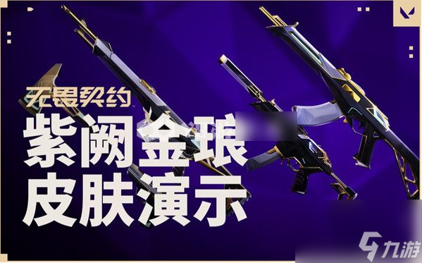 无畏契约怎么提高帧数 无畏契约提高帧数方法